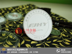 金银纪念章生产 纪念章 南京大川工艺品公司